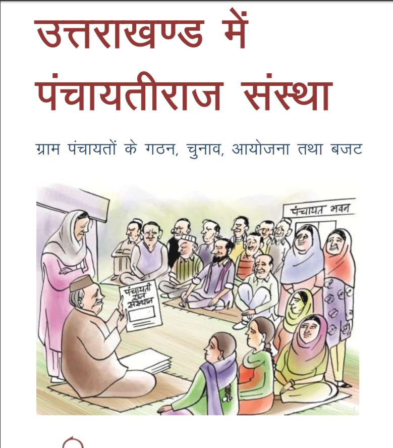 Handbook on Panchayati Raj – Uttarakhand